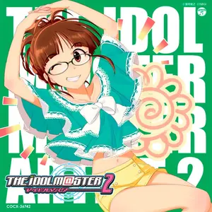 MEGARE! (M@STER VERSION)  (11)