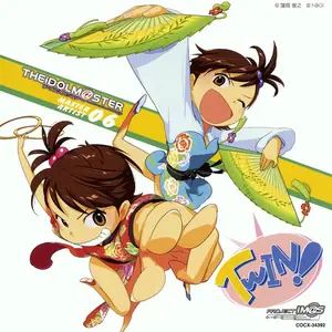 スタ→トスタ→